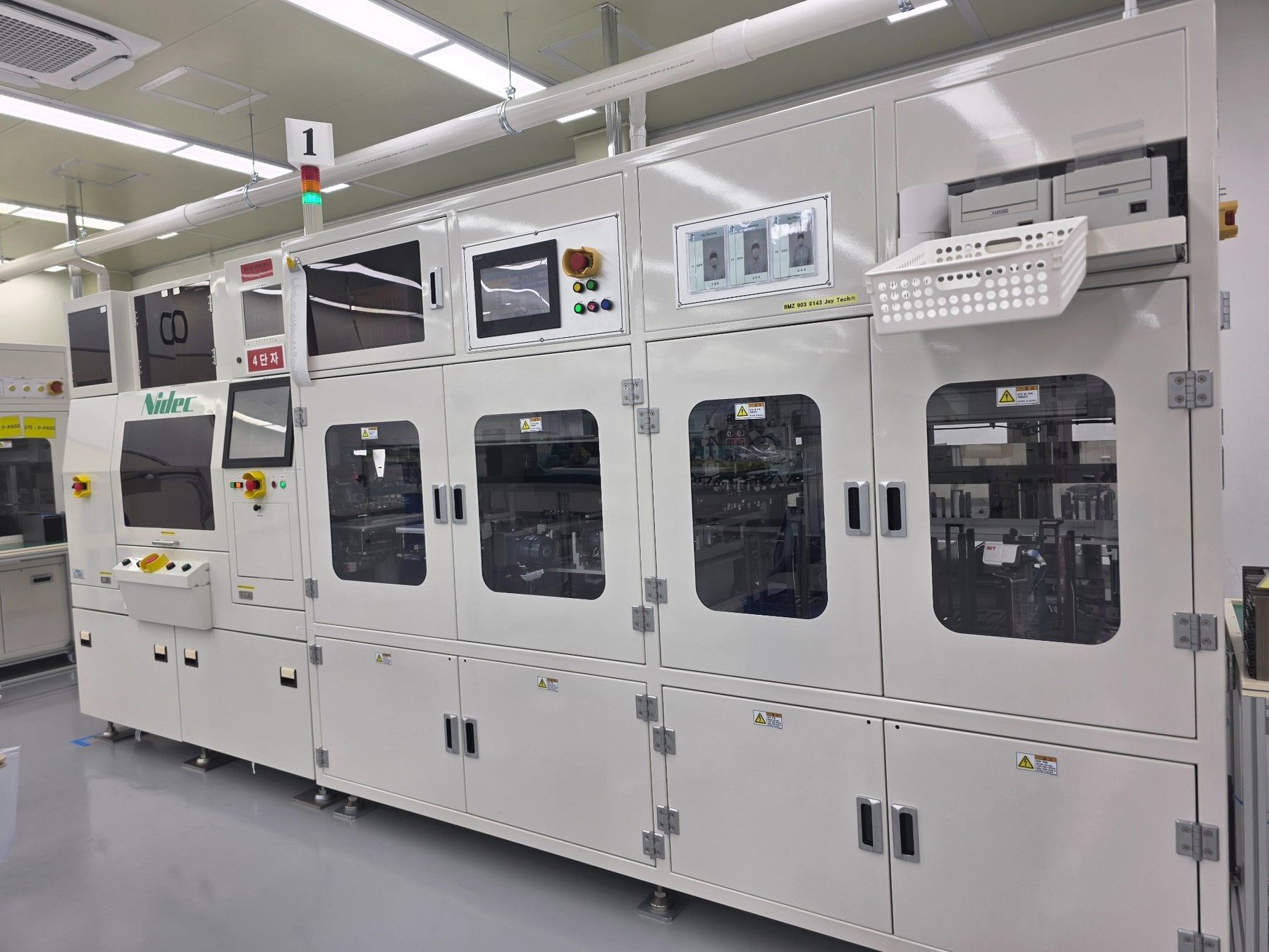 Nidec Inspection Module